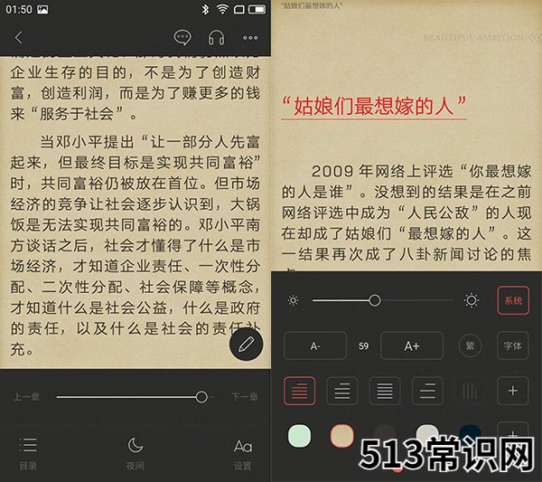 免费的小说阅读器app qq小说阅读器怎么发布