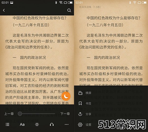 免费的小说阅读器app qq小说阅读器怎么发布