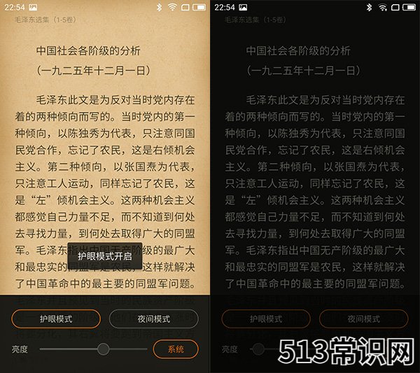 免费的小说阅读器app qq小说阅读器怎么发布
