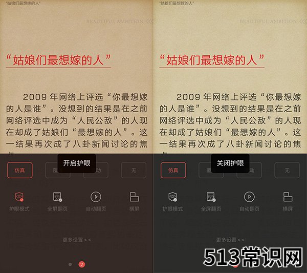 免费的小说阅读器app qq小说阅读器怎么发布