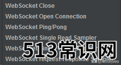 linux入门基础 websocket测试方式