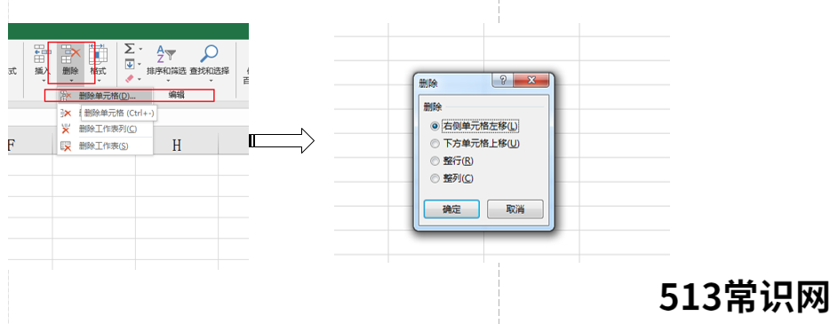 讲解excel表格序号自动顺序 excel单元格锁定怎么设置