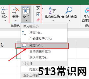 讲解excel表格序号自动顺序 excel单元格锁定怎么设置