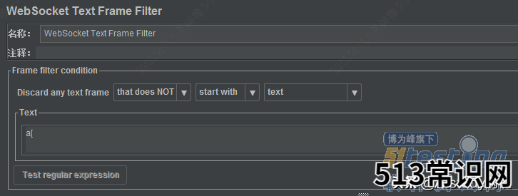 linux入门基础 websocket测试方式