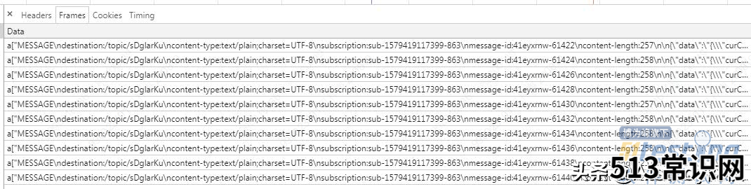 linux入门基础 websocket测试方式
