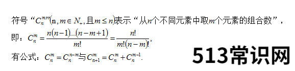 数学集合包含和不包含符号大全 数学不包含符号
