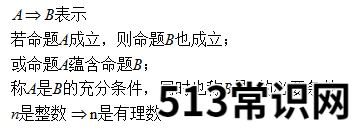 数学集合包含和不包含符号大全 数学不包含符号