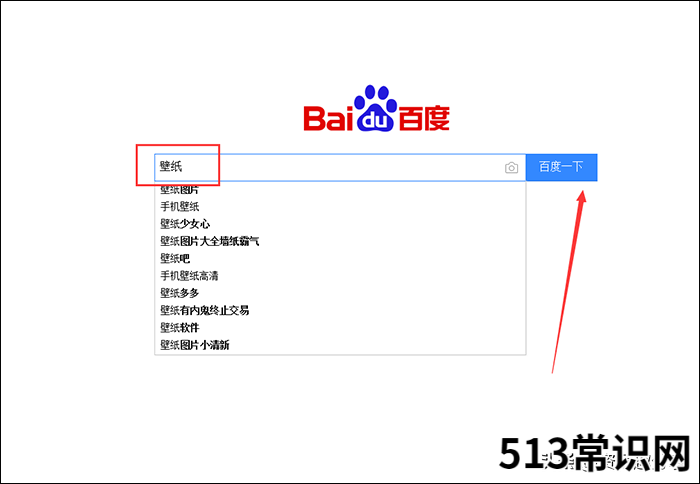 桌面屏保设置方法 如何设置电脑屏保时间