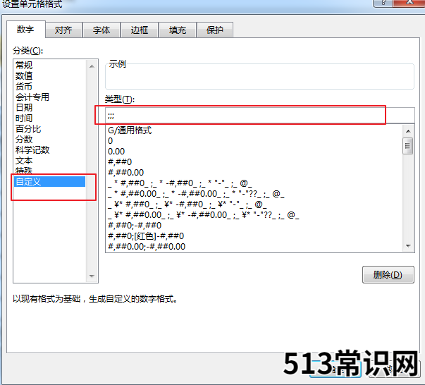 讲解excel表格序号自动顺序 excel单元格锁定怎么设置