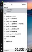 start文件夹放什么的（win7彻底清理c盘的窍门）