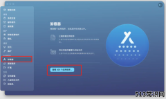 苹果电脑怎么删除软件(苹果电脑开机照片怎么换视频)
