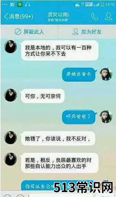 叶良辰是什么梗?大起底其来源