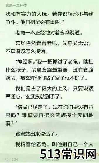 叶良辰是什么梗?大起底其来源