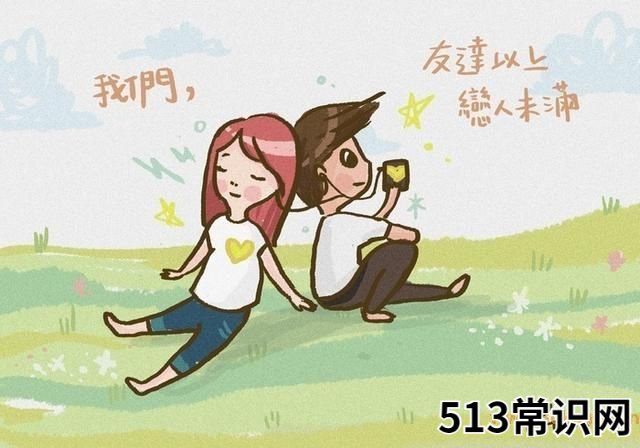 蓝颜是什么意思?还不知道的进来了解下