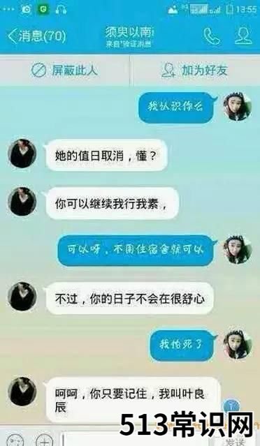 叶良辰是什么梗?大起底其来源