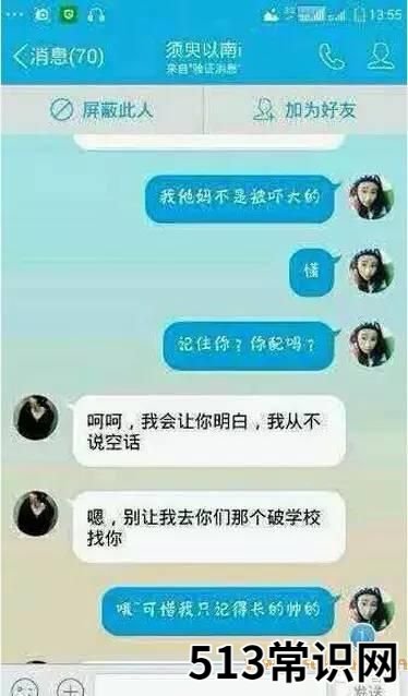 叶良辰是什么梗?大起底其来源