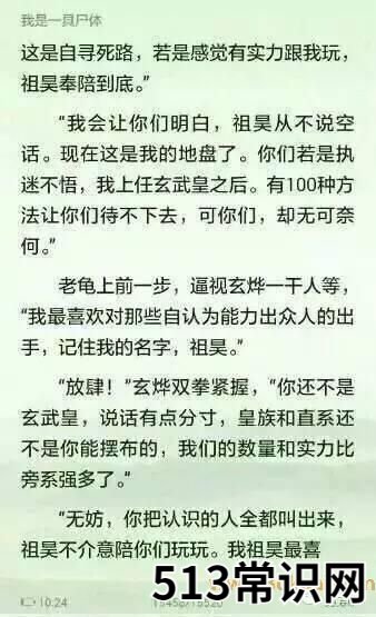 叶良辰是什么梗?大起底其来源