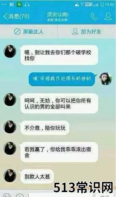 叶良辰是什么梗?大起底其来源