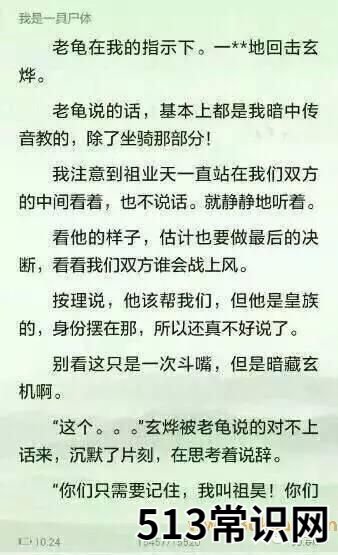叶良辰是什么梗?大起底其来源