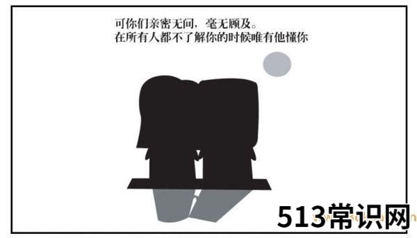 蓝颜是什么意思?还不知道的进来了解下