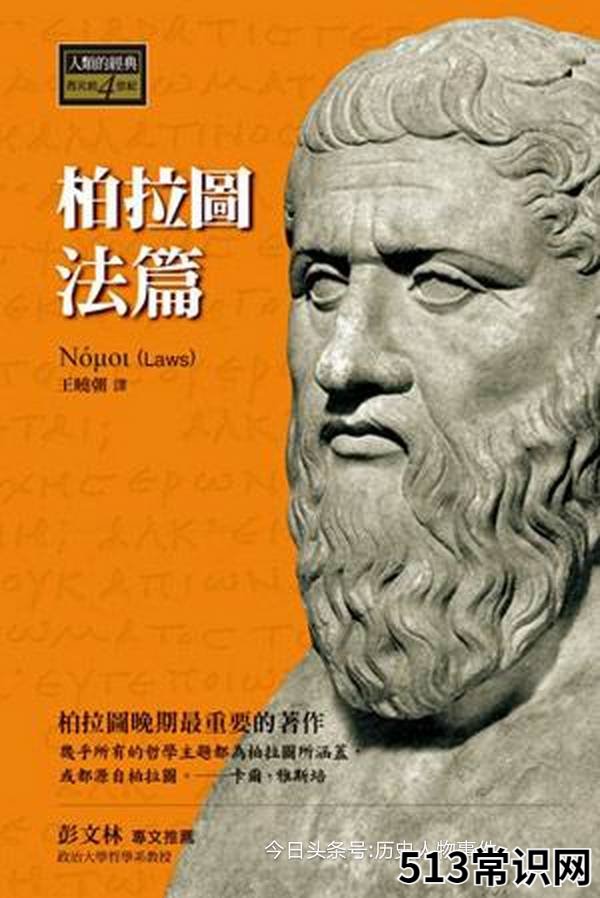 柏拉图式的爱情是什么意思? 柏拉图式爱情什么意思