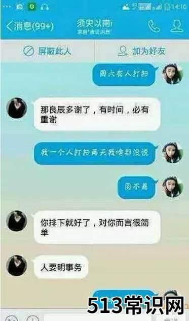 叶良辰是什么梗?大起底其来源