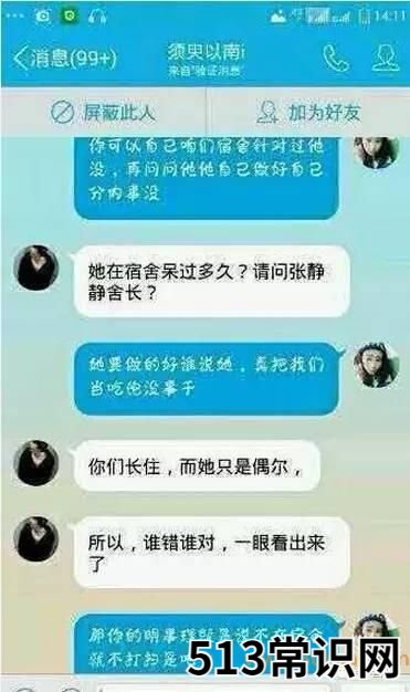 叶良辰是什么梗?大起底其来源