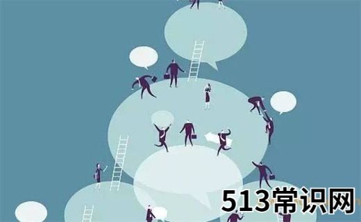 气球式社交是什么意思什么梗 气球式社交的含义及出处