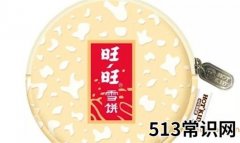 旺仔调味料是什么意思什么梗 旺仔调味料的含义及出处