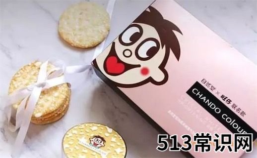 旺仔调味料是什么意思什么梗 旺仔调味料的含义及出处