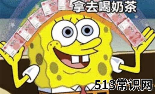借我20喝奶茶是什么意思什么梗 借我20喝奶茶的含义及出处
