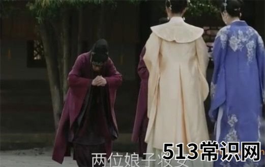 妆安是什么意思什么梗 知否知否妆安的含义及出处