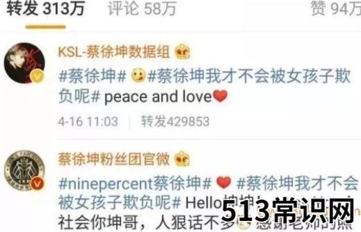 控评是什么意思什么梗 控评的含义及出处