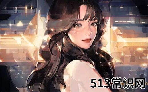 我好了是什么意思什么梗 我好了的含义及出处