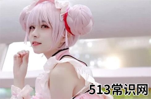 我好了是什么意思什么梗 我好了的含义及出处