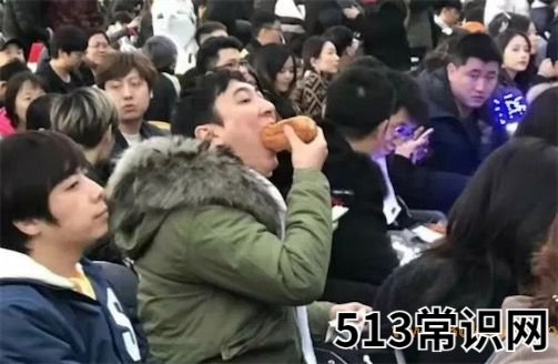王思聪吃热狗是什么意思什么梗 吃热狗的含义及出处