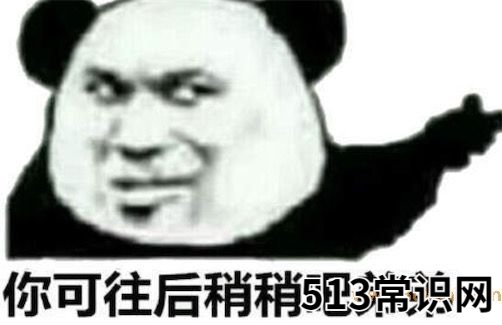 DD是什么意思什么梗 DD的含义及出处