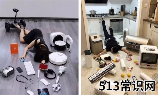 炫富挑战是什么意思什么梗 炫富挑战的含义及出处