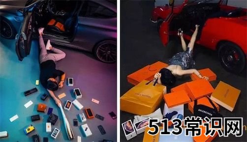 炫富挑战是什么意思什么梗 炫富挑战的含义及出处