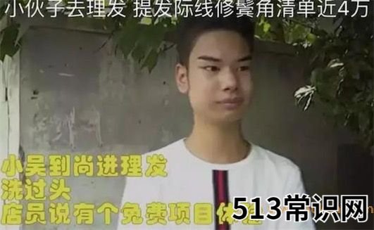 1818黄金眼快乐源泉是什么意思什么梗 1818黄金眼的含义