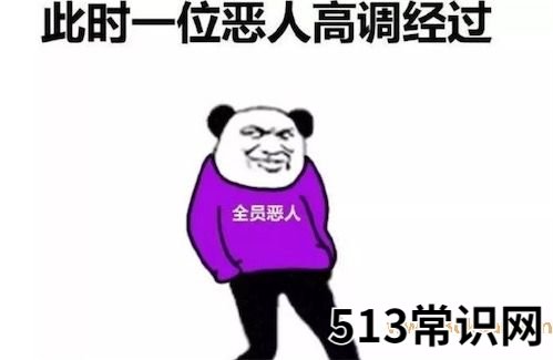 全员恶人是什么意思什么梗 全员恶人出自电影《极恶非道》
