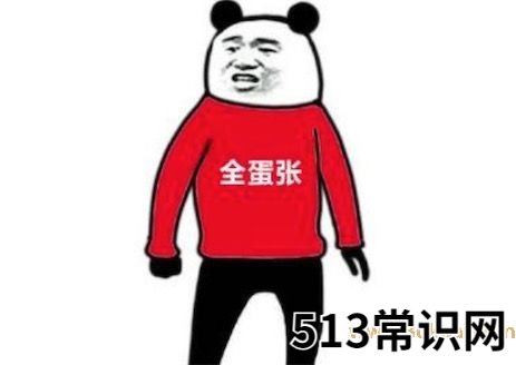全员恶人是什么意思什么梗 全员恶人出自电影《极恶非道》