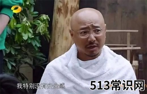 山争大哥是什么意思什么梗 山争大哥的含义及出处