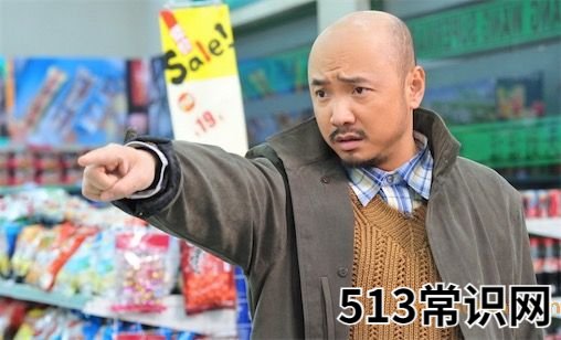 山争大哥是什么意思什么梗 山争大哥的含义及出处