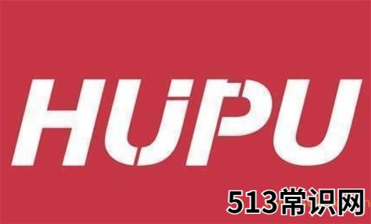 虎扑JRs是什么意思什么梗 虎扑JRs的含义及出处