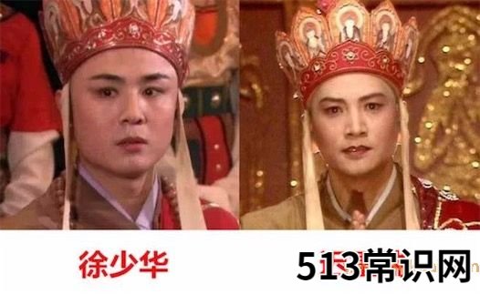 唐僧系男友是什么意思什么梗 唐僧系男友的含义及出处