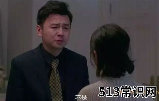 网恋吗我雷佳音是什么意思什么梗 网恋吗我雷佳音的含义