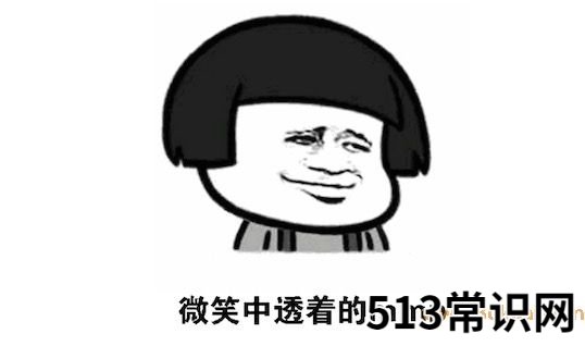 脸上笑嘻嘻心里mmp是什么意思什么梗,脸上笑嘻嘻心里mmp的含义