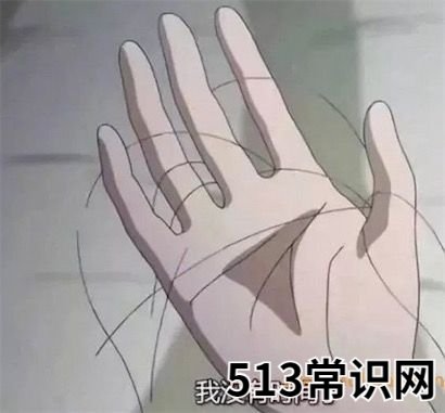 中年少女是什么意思什么梗 中年少女的含义及出处
