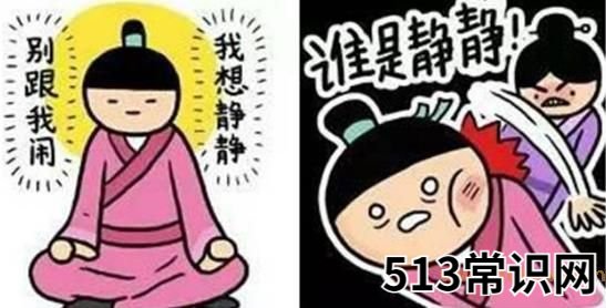 我想静静的梗是什么意思?别找我,我想静静,也别问我静静是谁